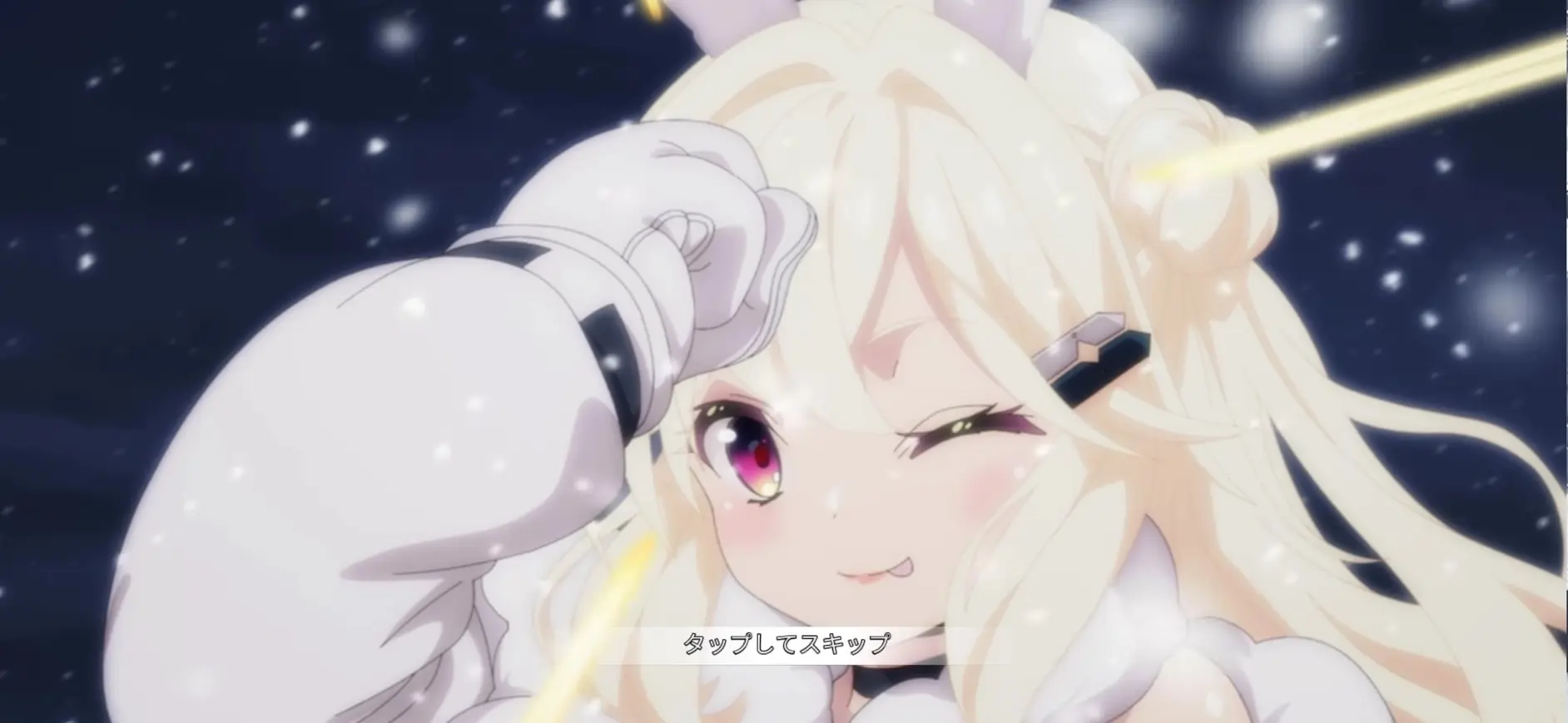 キャラについての説明用画像