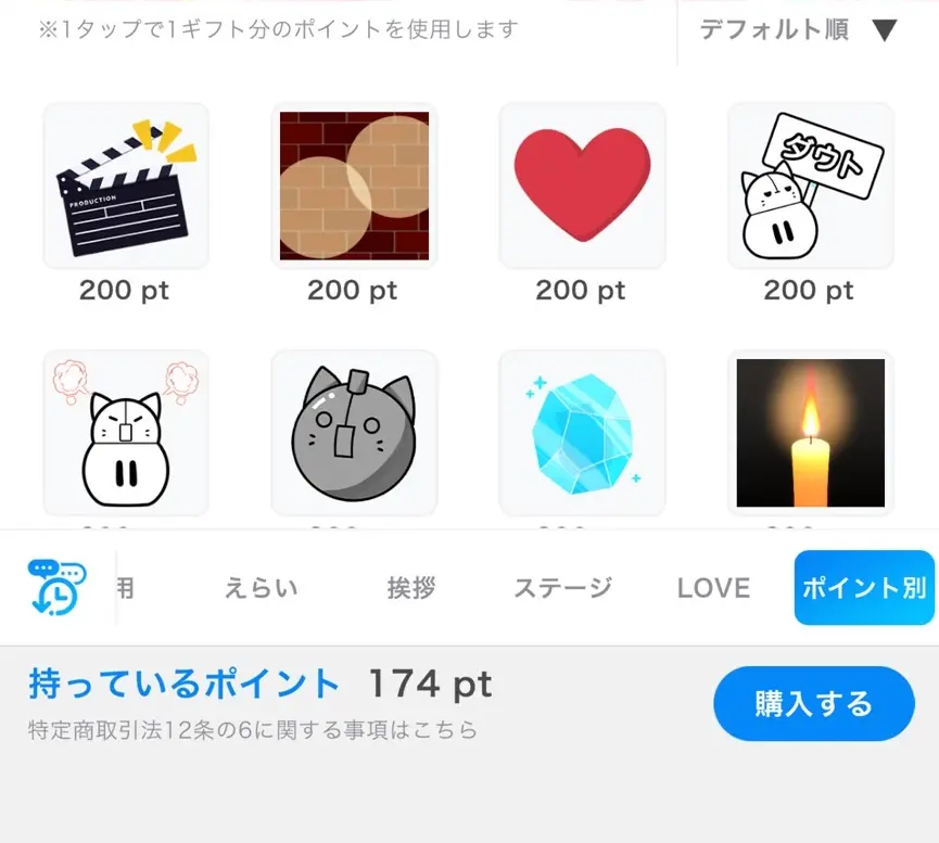 初心者でも簡単！イリアムの視聴のやり方と楽しみ方についての説明用画像