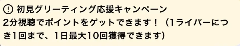 課金初心者が気をつけたいイリアムでの失敗しないやり方とは？についての説明用画像