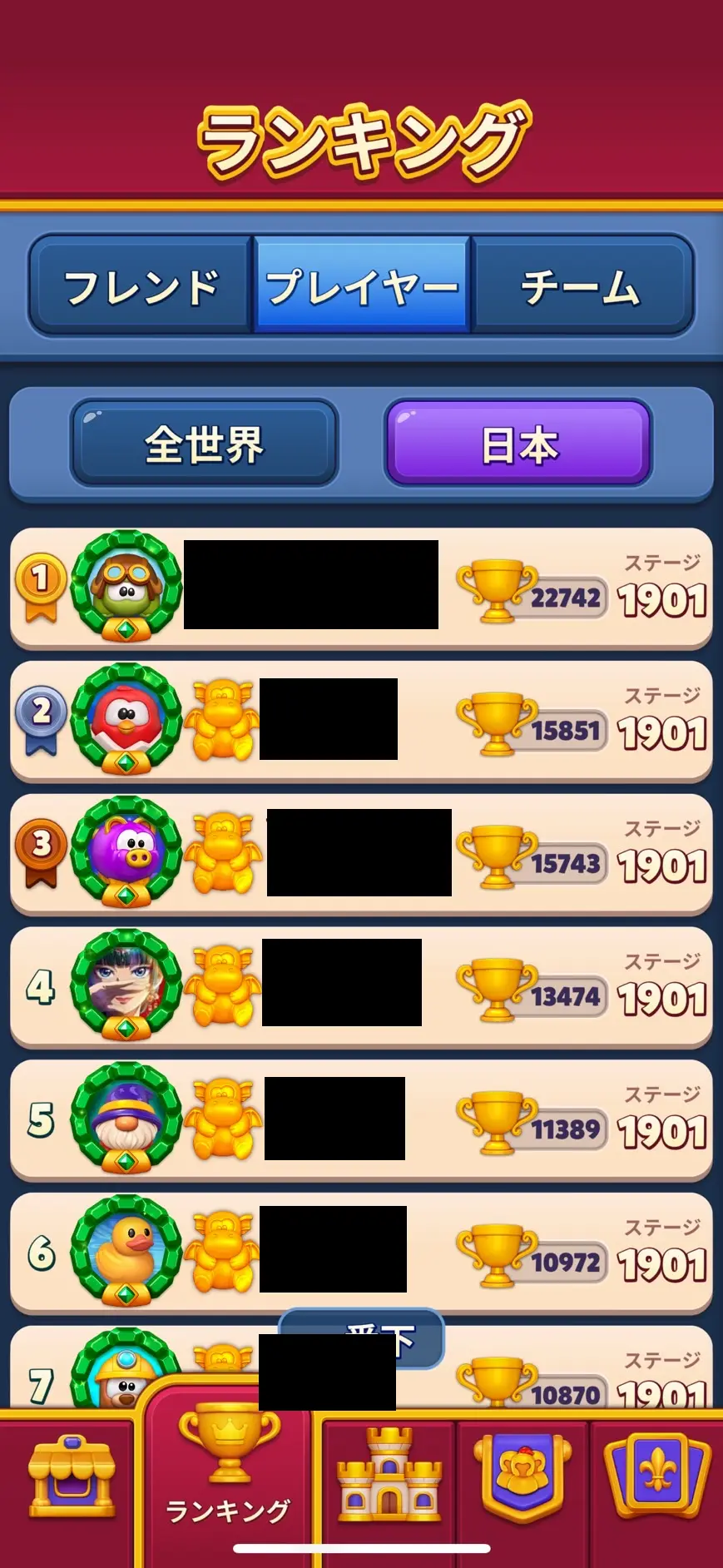 無課金ユーザーの進行状況・プレイのしやすさについての説明用画像