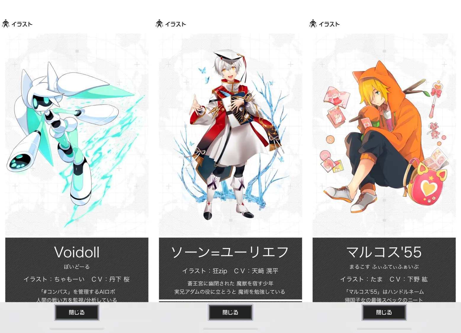 リセマラおすすめ！初心者に人気の当たりキャラランキングについての説明用画像