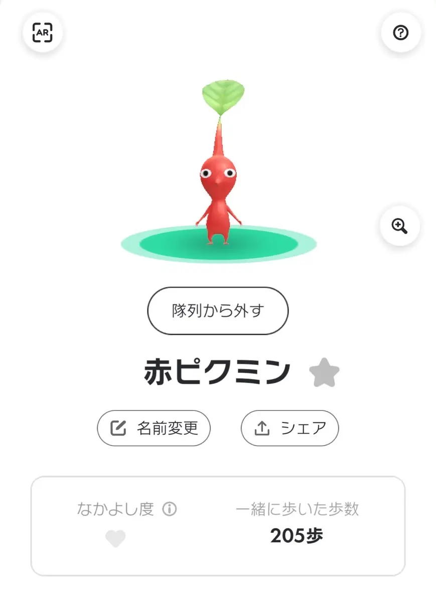 ビッグフラワーで手に入る報酬・アイテムの種類についての説明用画像