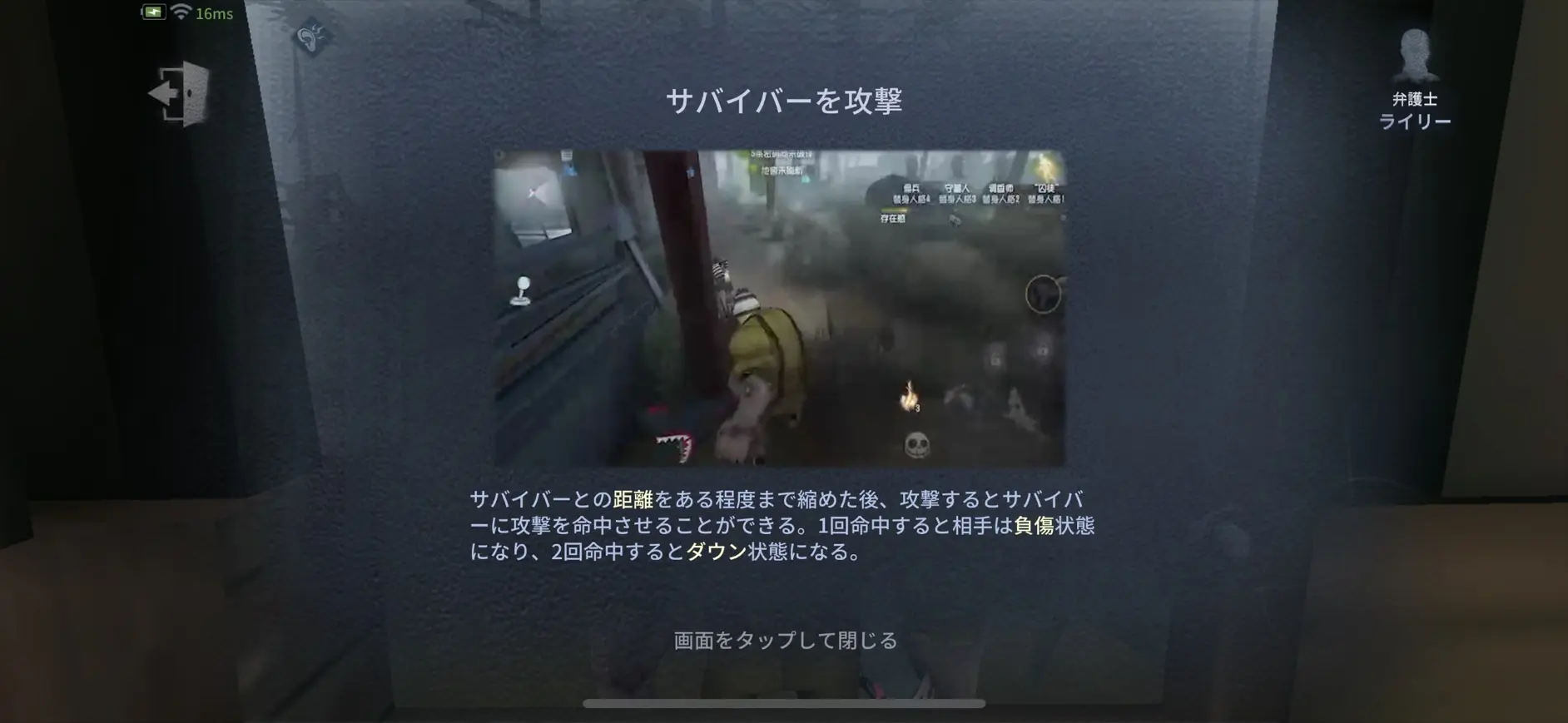ありがちなミスとその原因についての説明用画像